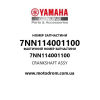 Yamaha OEM 7NN114001100 — CRANKSHAFT ASSY