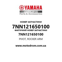 Yamaha OEM 7NN121650100 — PIVOT, ROCKER ARM