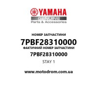 Yamaha OEM 7PBF28310000 — STAY 1
