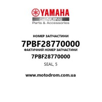 Yamaha OEM 7PBF28770000 — SEAL, 5