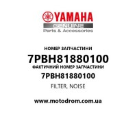 Yamaha OEM 7PBH81880100 — FILTER, NOISE