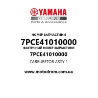 Yamaha OEM 7PCE41010000 — CARBURETOR ASSY 1