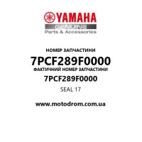 Yamaha OEM 7PCF289F0000 — SEAL 17