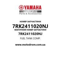 Yamaha OEM 7RK2411020NJ — FUEL TANK COMP.