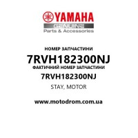 Yamaha OEM 7RVH182300NJ — STAY, MOTOR