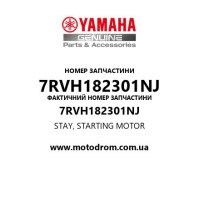 Yamaha OEM 7RVH182301NJ — STAY, STARTING MOTOR