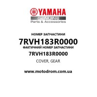 Yamaha OEM 7RVH183R0000 — COVER, GEAR