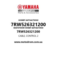Yamaha OEM 7RW526321200 — CABLE, CONTROL 2