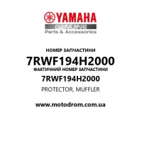 Yamaha OEM 7RWF194H2000 — PROTECTOR, MUFFLER