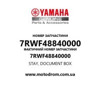 Yamaha OEM 7RWF48840000 — STAY, DOCUMENT BOX