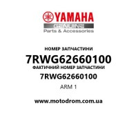 Yamaha OEM 7RWG62660100 — ARM 1