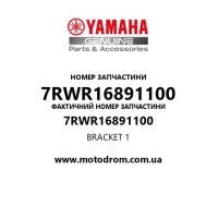 Yamaha OEM 7RWR16891100 — BRACKET 1