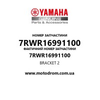 Yamaha OEM 7RWR16991100 — BRACKET 2