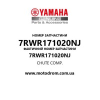 Yamaha OEM 7RWR171020NJ — CHUTE COMP.