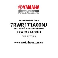 Yamaha OEM 7RWR171A00NJ — DEFLECTOR 2