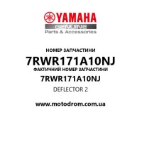 Yamaha OEM 7RWR171A10NJ — DEFLECTOR 2