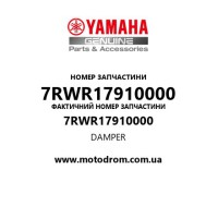 Yamaha OEM 7RWR17910000 — DAMPER