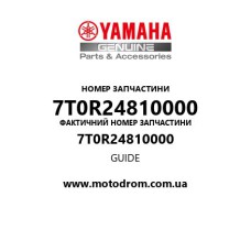 Yamaha OEM 7T0R24810000 — GUIDE