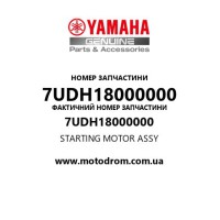 Yamaha OEM 7UDH18000000 — STARTING MOTOR ASSY