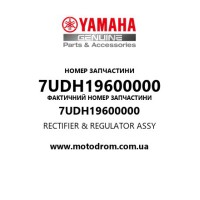 Yamaha OEM 7UDH19600000 — RECTIFIER & REGULATOR ASSY