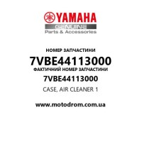Yamaha OEM 7VBE44113000 — CASE, AIR CLEANER 1