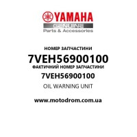 Yamaha OEM 7VEH56900100 — OIL WARNING UNIT