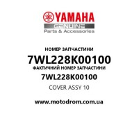 Yamaha OEM 7WL228K00100 — COVER ASSY 10
