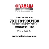 Yamaha OEM 7XDF8199U1B0 — O/M EF1000 '03