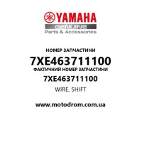 Yamaha OEM 7XE463711100 — WIRE, SHIFT
