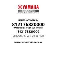 Yamaha OEM 812176820000 — SPROCKET,CHAIN DRIVE (10T)