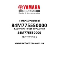 Yamaha OEM 84M775550000 — PROTECTOR 5