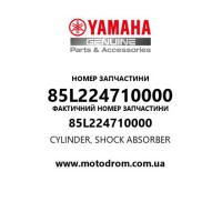 Yamaha OEM 85L224710000 — CYLINDER, SHOCK ABSORBER