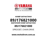 Yamaha OEM 89J176821000 — SPROCKET, CHAIN DRIVE