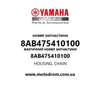 Yamaha OEM 8AB475410100 — HOUSING, CHAIN