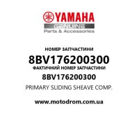 Yamaha OEM 8BV176200300 — PRIMARY SLIDING SHEAVE COMP.