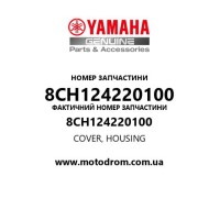 Yamaha OEM 8CH124220100 — COVER, HOUSING