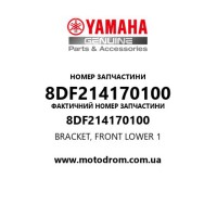 Yamaha OEM 8DF214170100 — BRACKET, FRONT LOWER 1