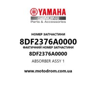 Yamaha OEM 8DF2376A0000 — ABSORBER ASSY 1