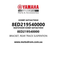 Yamaha OEM 8ED219540000 — BRACKET, REAR TRACK SUSPENTION