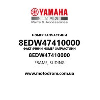 Yamaha OEM 8EDW47410000 — FRAME, SLIDING