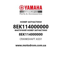 Yamaha OEM 8EK114000000 — CRANKSHAFT ASSY