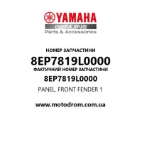 Yamaha OEM 8EP7819L0000 — PANEL, FRONT FENDER 1