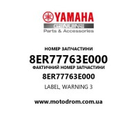 Yamaha OEM 8ER77763E000 — LABEL, WARNING 3