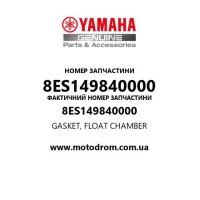 Yamaha OEM 8ES149840000 — GASKET, FLOAT CHAMBER