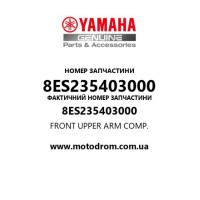Yamaha OEM 8ES235403000 — FRONT UPPER ARM COMP.