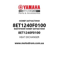 Yamaha OEM 8ET1240F0100 — HEAT EXCHANGER