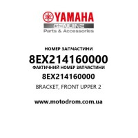 Yamaha OEM 8EX214160000 — BRACKET, FRONT UPPER 2