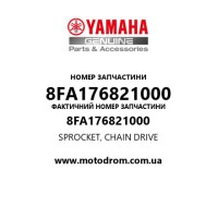 Yamaha OEM 8FA176821000 — SPROCKET, CHAIN DRIVE