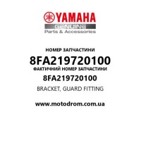 Yamaha OEM 8FA219720100 — BRACKET, GUARD FITTING