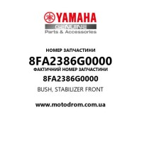 Yamaha OEM 8FA2386G0000 — BUSH, STABILIZER FRONT